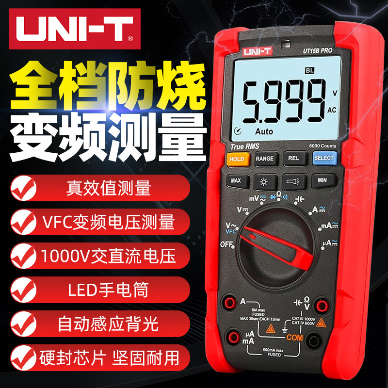 UniD UT15B 17B PRO Digital Display Multimeter High Precision Intelligent Burn Resistant Electrician Digital Mastermeter