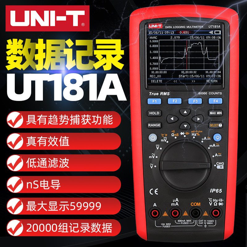 Industrial Product Youlid UT181A True Valid Value Wandering Double Temperature Measurement with Electric Meter USB Data Transfer