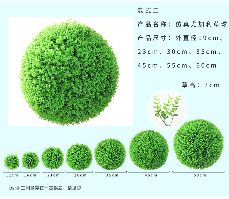 仿真草球塑料花加密米兰草坪植物四头草橱窗酒店商场吊房顶装饰花详情13