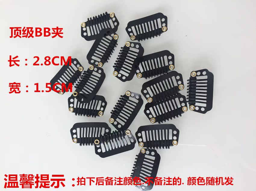 Tête mannequin - Ref 271330 Image 9