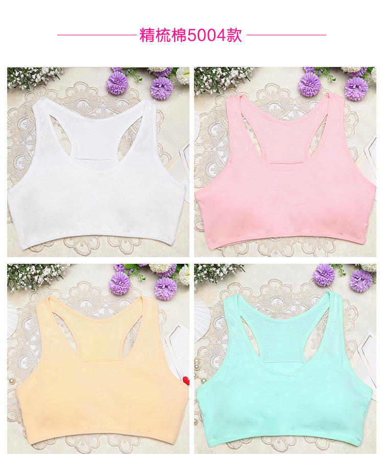 Cô gái áo lót cotton thời kỳ phát triển cotton học sinh tiểu học và trung học theo phong cách vest nữ không có vành chống va đập đồ lót ibasic