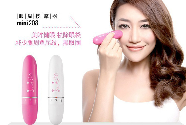 眼睛按摩器眼部按摩仪去眼袋神器迷你皱纹眼袋按摩棒黑眼圈美眼仪