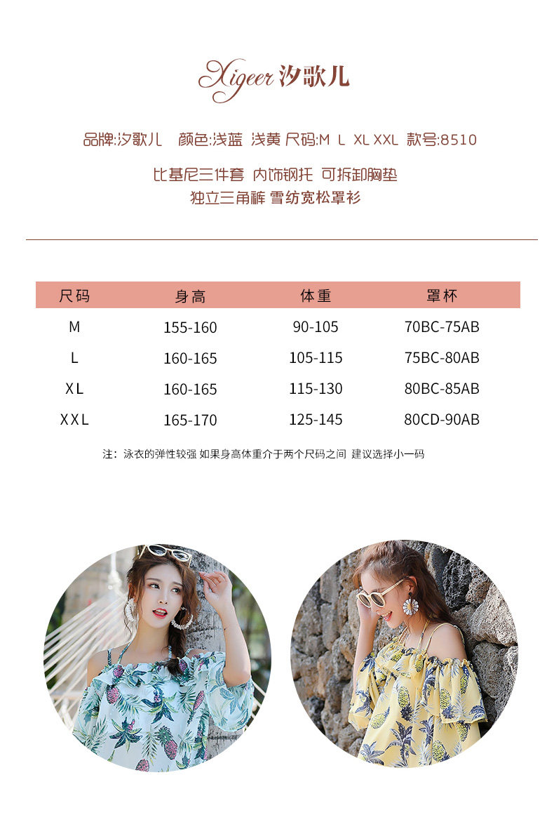 Maillot de bain pour femme - Ref 3029623 Image 8