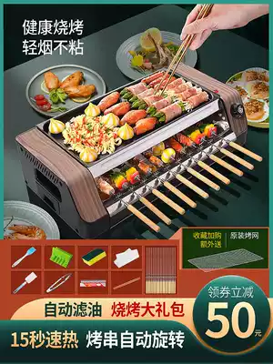 Meikaida household Korean smoke-free automatic rotating electric oven barbecue meat machine non-stick baking tray indoor kebab machine