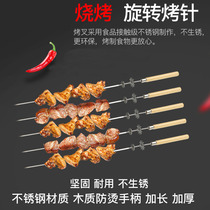 Rotary oven original rotary baking needle accessories