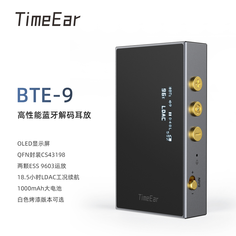 Timeear Bte-9 Bluetooth Decoder with Screen, Portable Dac, High-Definition Calls, Hifi Music Enthusiast