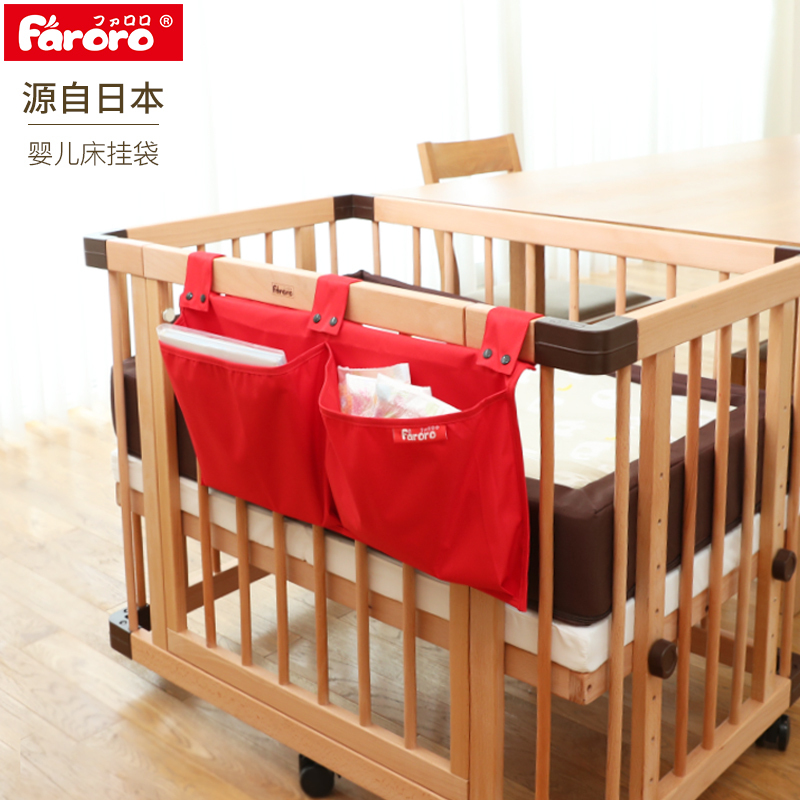 Faroro Crib Hanging Bag Bedside Diaper Storage Bag Kidsren's Storage Bag Diaper Convenient Hanging Bag Diaper Bag Faroro Crib Hanging Bag Bedside Diaper Storage Bag Kidsren's Storage Bag Diaper Convenient Hanging Bag Diaper Bag