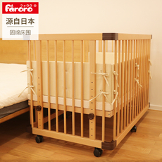 Борта для детской кровати faroro детская