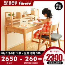 Faroro solid wood study desk Childrens room desk Primary school solid wood desk Household writing desk Kindergarten table and chair