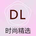 DL时尚精选彩妆的LOGO