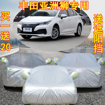 В 2021 году новый автомобиль FAW Toyota Asian Lion Car Clover hood Private sunscreen Rain-доказательство того что теплоизоляция