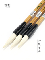 Qiming Brush Pure sheep Hair Big Kai Medium Kai Professional Regular Script Official Script Running Script Cursive Script Beginner Facial Calligraphy Xuan Pen