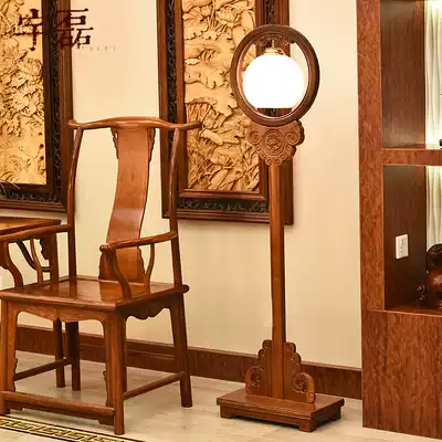 Yulei African U Sandalwood Chinese style Ming and Qing classical living room floor lamp retro vertical bedroom bedside floor lamp