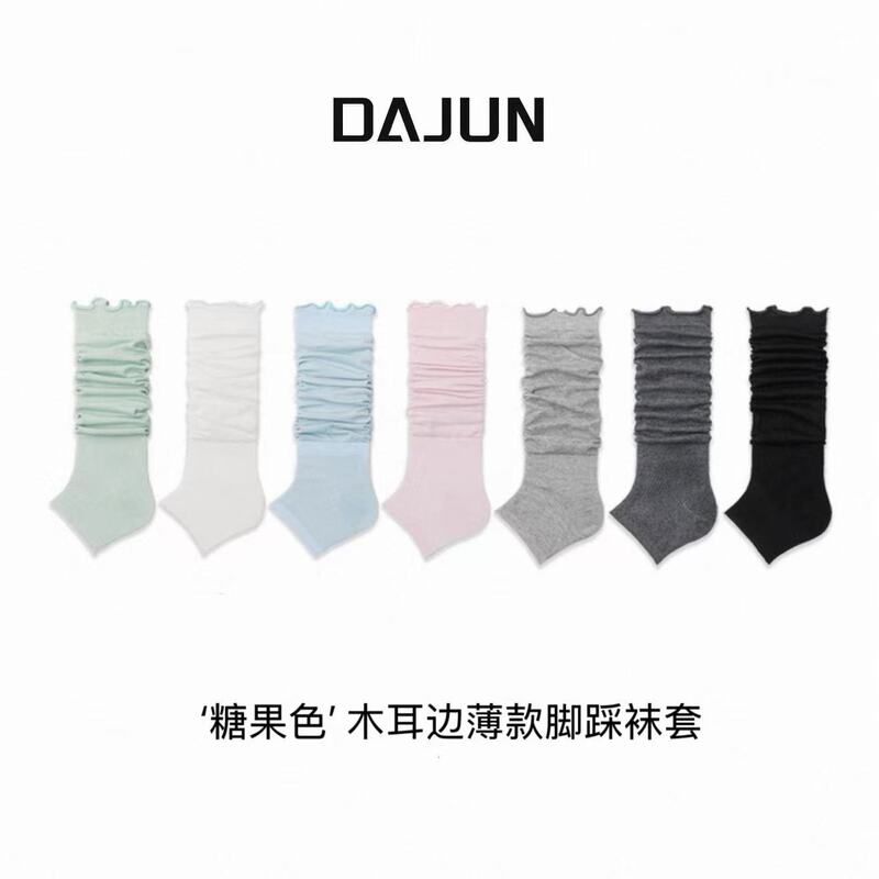 Dajun'Macaron' Thin Ruffled Footless Sock Covers Dajun'Macaron' Thin Ruffled Footless Sock Covers