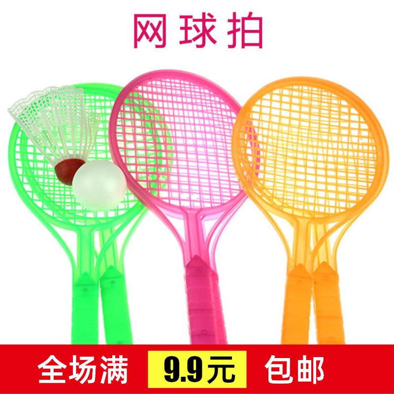 Yiwu creative boys and girls parent-child games bed toys tennis rackets children's toys wholesale gifts 1-3-6 years old