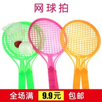 Yiwu Creative Mens Girls Parenting Games Bed Toys Tennis Rackets Children Toys Wholesale Gifts 1-3-6