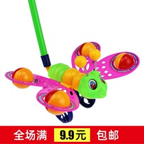 The trolley has a ring on it Yiwu stall supply batch of school kindergarten small gifts childrens toys etc