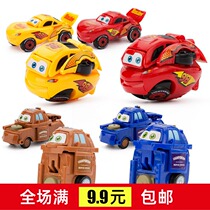 New hot selling card-mounted animation model Otter egg racing deformation egg twisting egg childrens gifts childrens toys wholesale