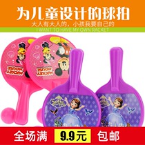 Hot sale children parent-child games Decompression toys Cartoon ping-pong racket Kindergarten childrens toys Wholesale gifts