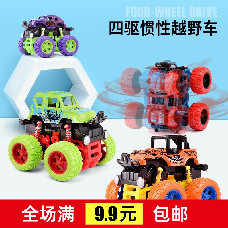 New Children Emulation Stunt Swing Car Four-wheel Drive Inertia Off-road Car Toy Wholesale Night Market Stall Source