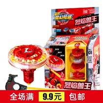 2020 new creative boxed combat tops birthday present Yiwu childrens toys wholesale hot selling ground