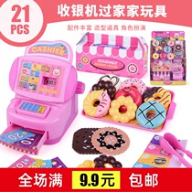Creative childrens house set donut food cake small toy simulation supermarket cash register toy wholesale