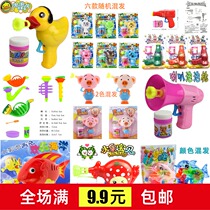 Summer hot sale cartoon bubble gun with water creative beach inertial bubble gun automatic water absorption childrens toy wholesale