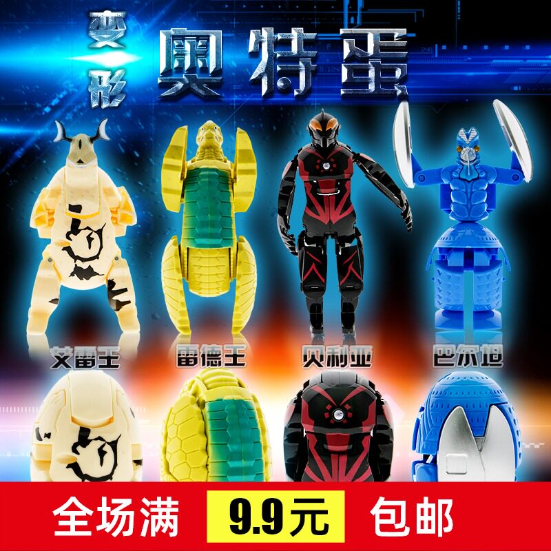 Hot Selling Fear Dragon Egg Otter Egg Monster Cartoon Model Toy Deformation Twisted Egg Toy Wholesale Night Market Stall Source