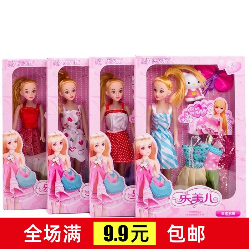 New Creative Barbie Princess Foreign Dolls Girls Children Birthday Gifts Toys Wholesale Hot Selling Ground