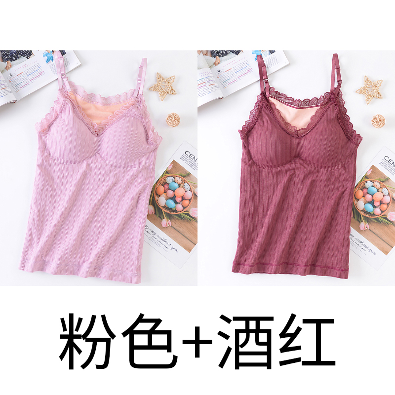 Mùa đông ấm phụ nữ vest cộng nhung dày corset chặt chẽ cushionwear mặc đáy sling đầu ấm đồ lót lạnh đập.