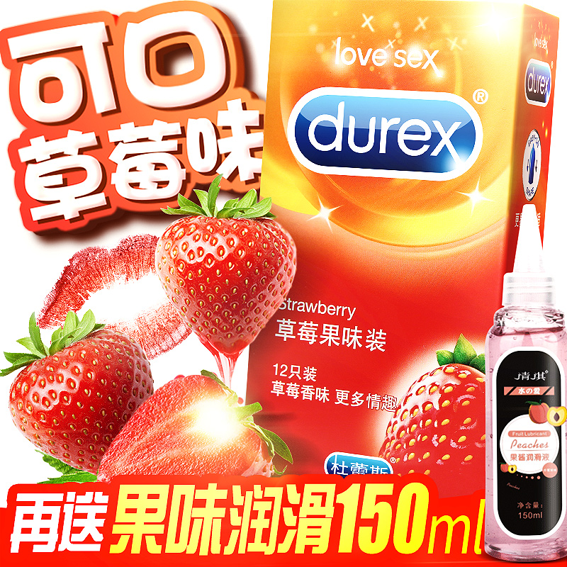 Durex Strawberry Flavored Mouth Love Condom Male Oral Sex Condom Licking Pussy Oral Sex Toys Condom