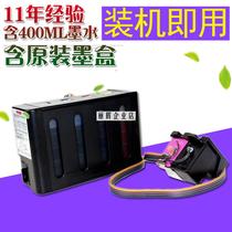 Suitable for HP 3636 3638 3838 2138 5088 printer with modified 680 ink cartridge ink