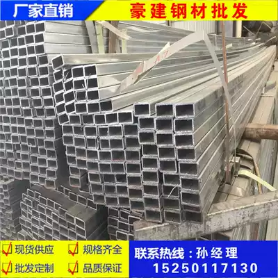 Galvanized square tube 40*60 Iron square tube 80*80 black square tube 50*100 rectangular tube National Standard profile galvanized steel strip tube