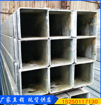  Galvanized square pipe Rectangular pipe 40x80 Galvanized pipe square pipe 60x80 National standard 200x200 square pass 50x50 square steel pipe