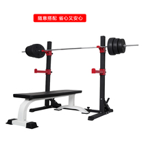 Professional multifunctional adjustable weightlifting bench press squat barbell rack double protective frame one-piece fitness training equipment