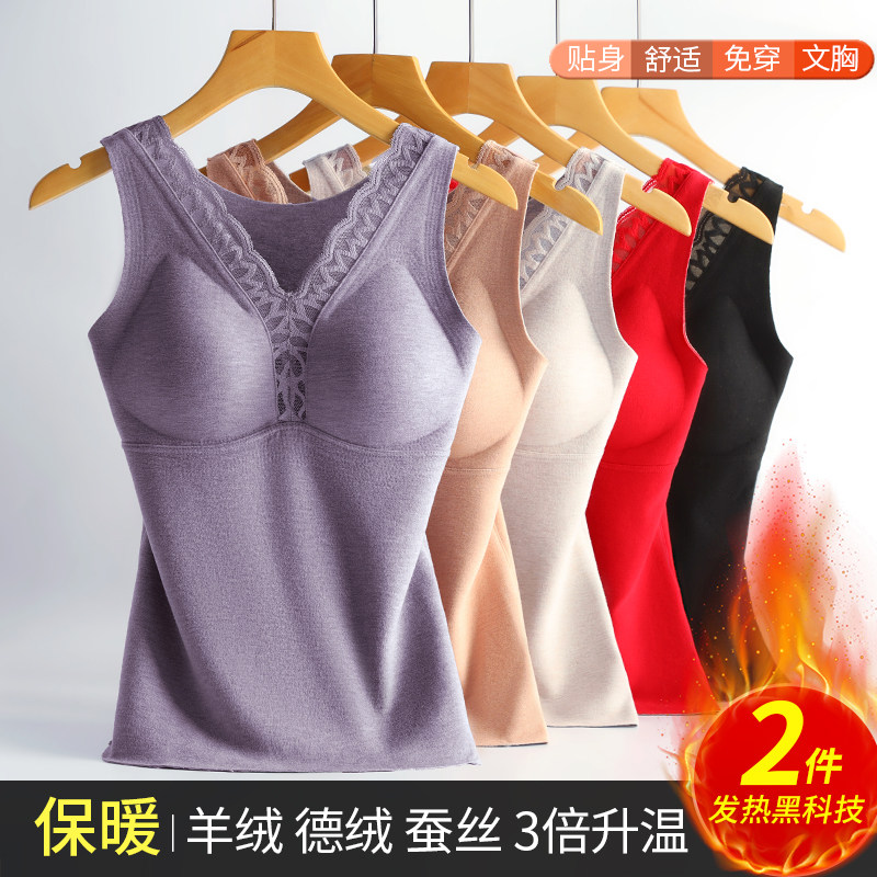 Japanese unmarked warm vest female lace with chest cushion cashmere silk underwear Decede big red Ben-year bra-Taobao
