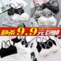 Phần mỏng làm đẹp trở lại ống hàng đầu dây đeo quấn ngực chống ánh sáng đi bộ đồ lót thể thao hoang dã không có vòng thép áo vest nữ sinh viên áo quây ngực