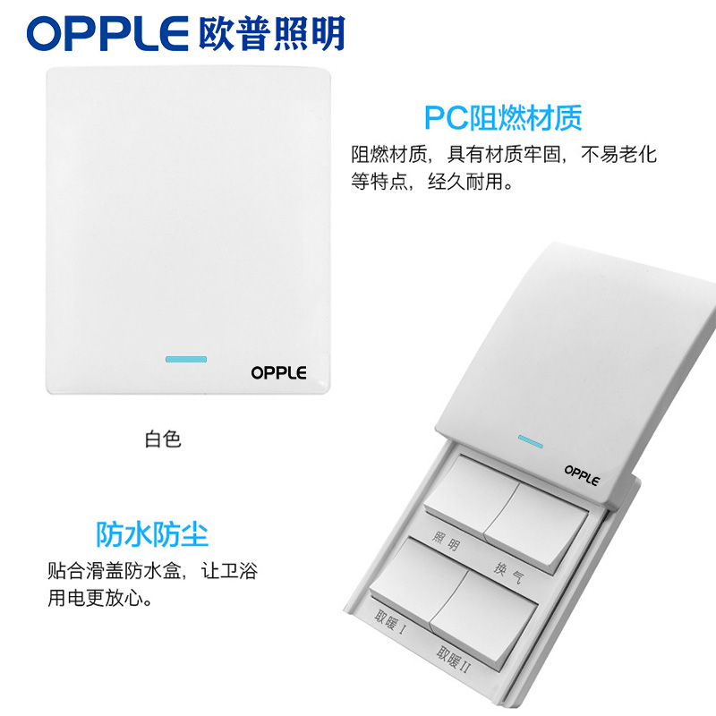 Opbath Bully Five Opens With Lamp Warm Waterproof 86 Type Panel Four Open Home Bathroom Five All-in-one Toilet Switch 