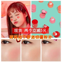 Spot IM MEME tình yêu tem má hồng Produce48 khuyên dùng đệm khí hình trái tim má hồng tình yêu - Blush / Cochineal má hồng nars kem