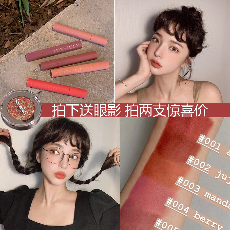 memebox Korea IMMEME I love mysterious soft yarn fog lip glaze lipstick matte Mystery blur tint