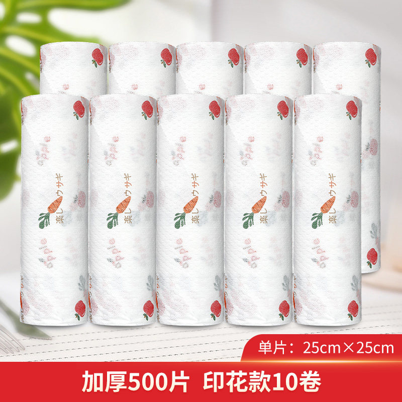 邦太50片一次性懒人抹布（印花10卷）
