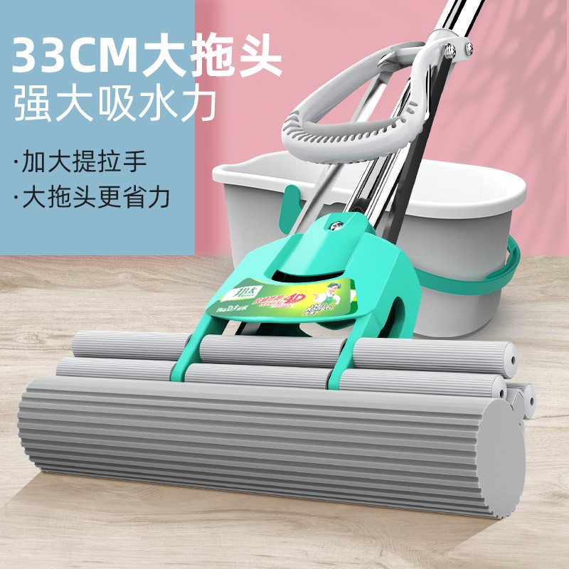 Buntoo sponge mop water suction mop Home mop One drag Net rubber cotton mop Home Kitchen free hand wash Large number