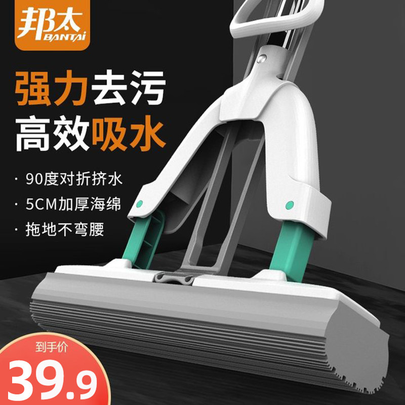 【超值换购】27cm拖把+一次性抹布