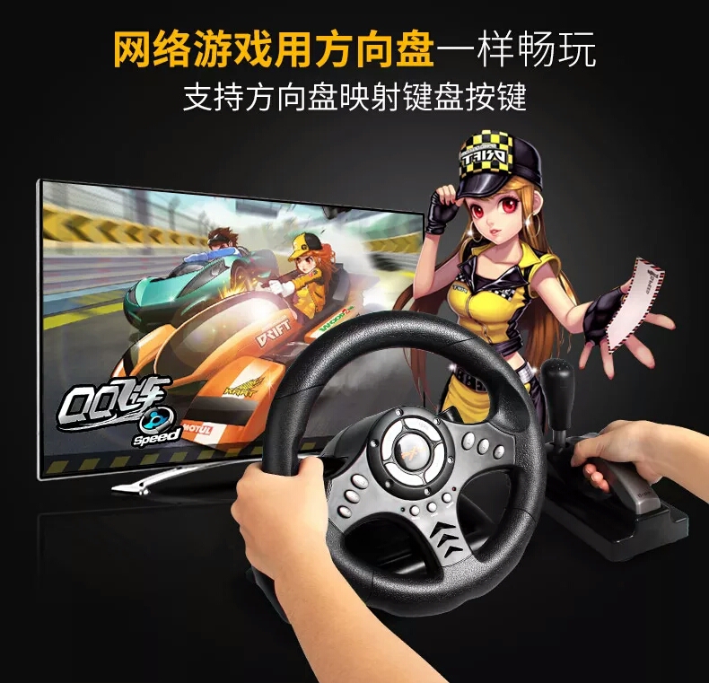 Lai Shida usb máy tính Châu Âu xe tải pc game chỉ đạo wheel car racing trường xe lái xe mô phỏng simulator volang game