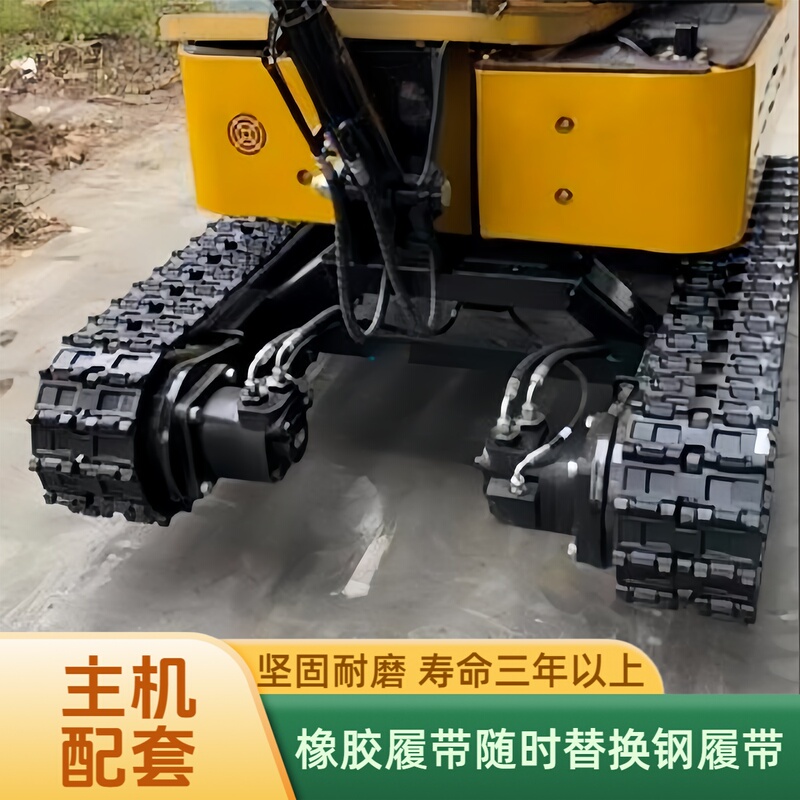 Micro Excavator Steel Track Chain Lippai R319 Shandong Yuegong Czech 17 Yanmar Huake Nantong Yuchai 08 Iron Track Chain