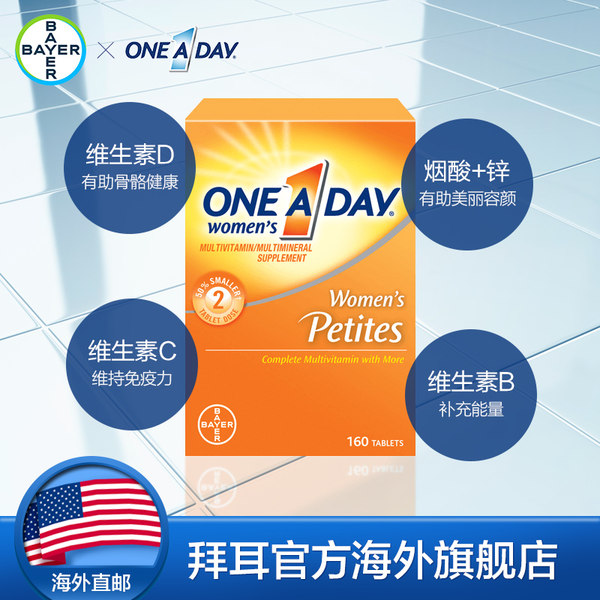 美国产 Bayer 拜耳 One A Day 男士复合维生素 100粒 天猫优惠券折后¥49包邮包税(¥119-70) 女士款同价