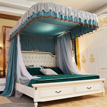 French U-shaped bed curtain mosquito net integrated European-style shading court Princess mantle home bedroom with bracket