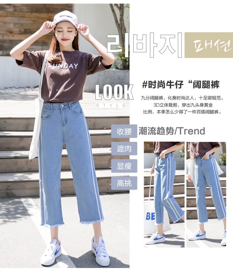Jean femme - Ref 3191322 Image 11