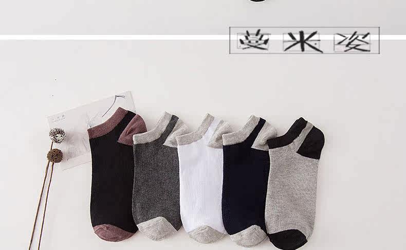 Chaussettes - collants M8117 - Ref 763714 Image 21