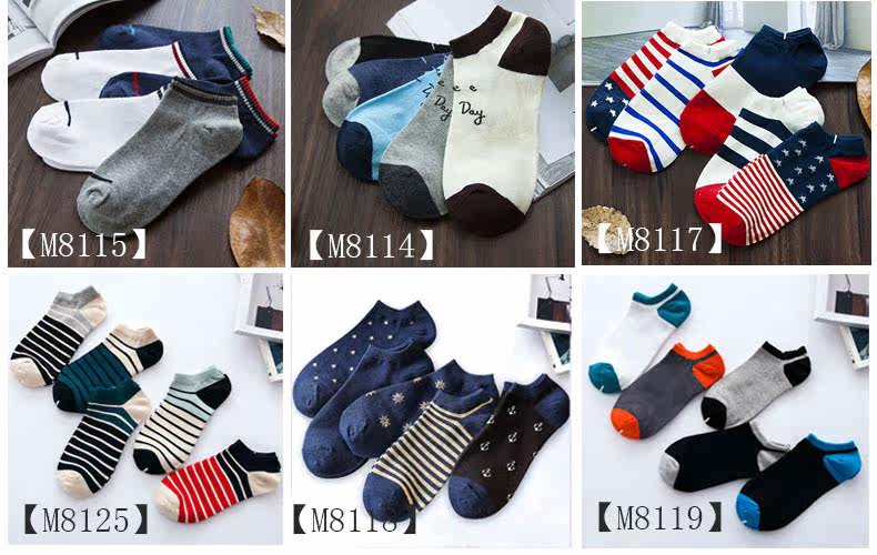 Chaussettes - collants M8117 - Ref 763714 Image 12